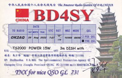 BD4SYar